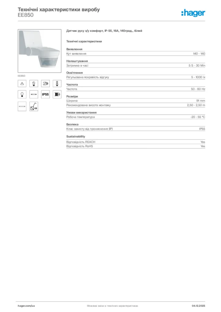 Зображення Hager Технічні характеристики виробу EE850 | Hager