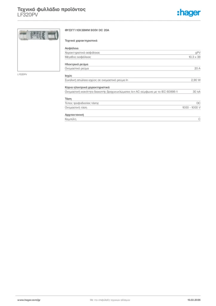 Εικόνα Hager Τεχνικό φυλλάδιο προϊόντος LF320PV | Hager