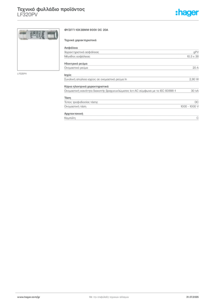 Εικόνα Hager Τεχνικό φυλλάδιο προϊόντος LF320PV | Hager