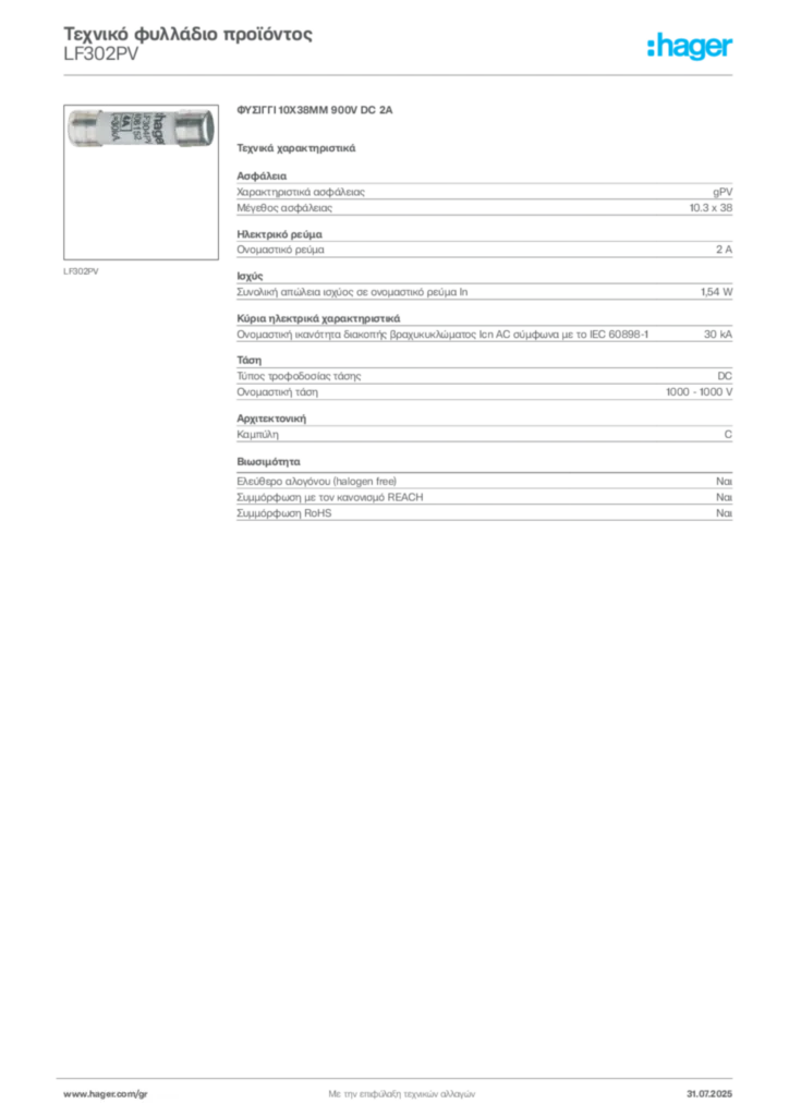 Εικόνα Hager Τεχνικό φυλλάδιο προϊόντος LF302PV | Hager