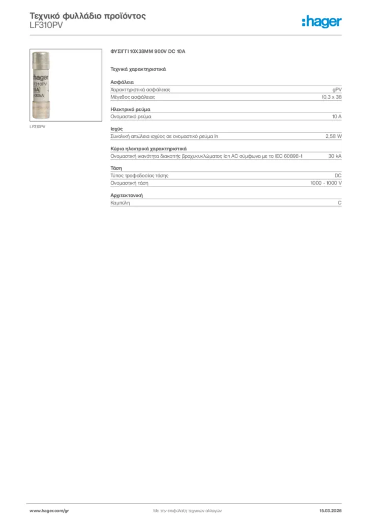 Εικόνα Hager Τεχνικό φυλλάδιο προϊόντος LF310PV | Hager