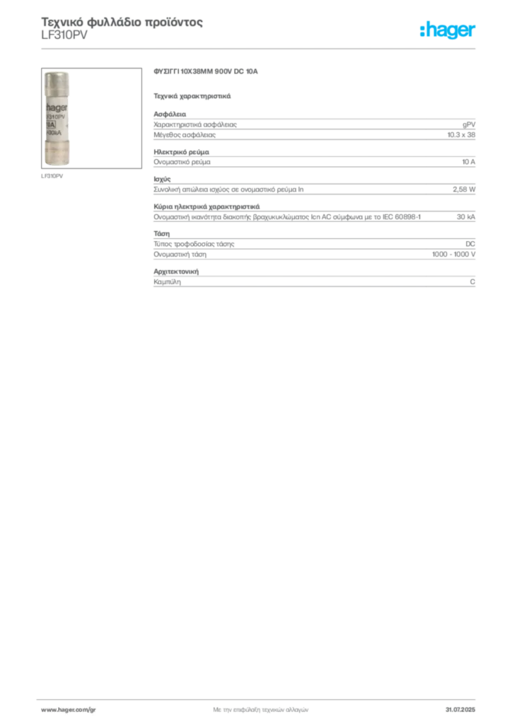 Εικόνα Hager Τεχνικό φυλλάδιο προϊόντος LF310PV | Hager