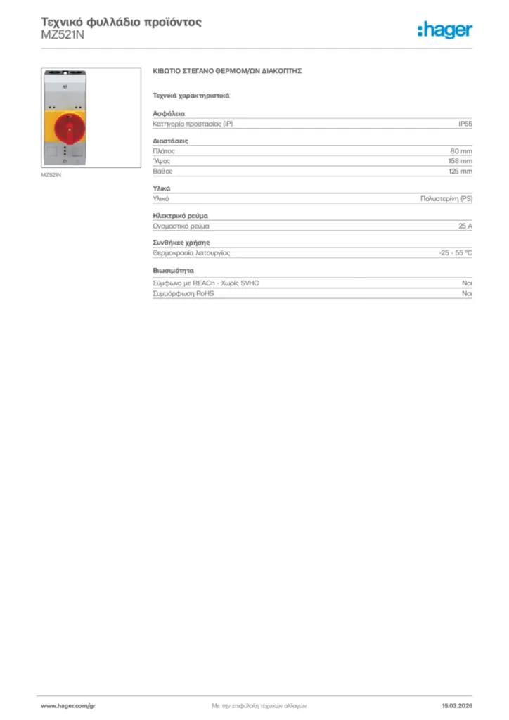 Εικόνα Hager Τεχνικό φυλλάδιο προϊόντος MZ521N | Hager