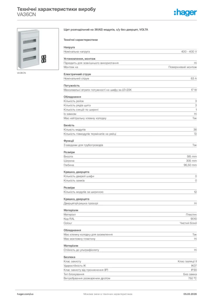 Зображення Hager Технічні характеристики виробу VA36CN | Hager