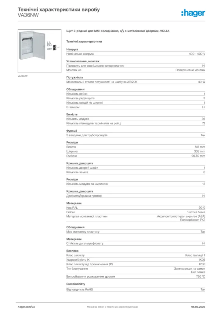 Зображення Hager Технічні характеристики виробу VA36NW | Hager