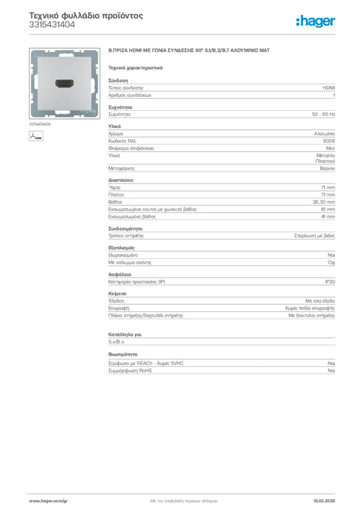 Εικόνα Hager Τεχνικό φυλλάδιο προϊόντος 3315431404 | Hager