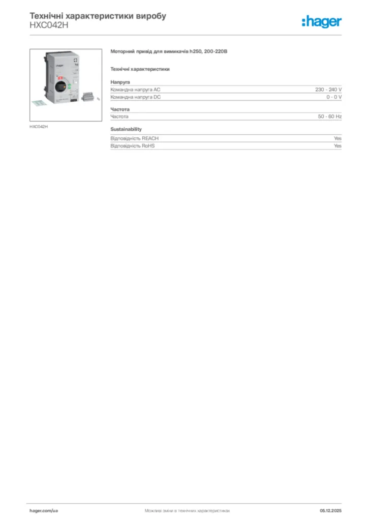 Зображення Hager Технічні характеристики виробу HXC042H | Hager