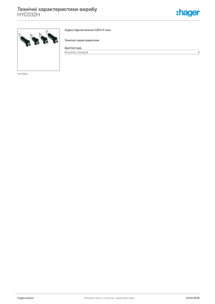 Зображення Hager Технічні характеристики виробу HYC032H | Hager