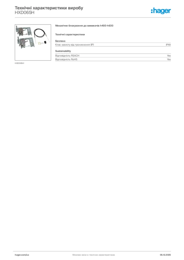 Зображення Hager Технічні характеристики виробу HXD065H | Hager