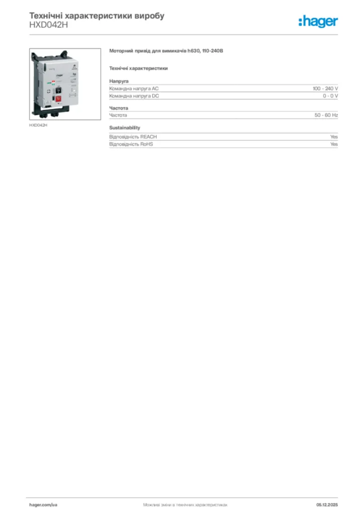 Зображення Hager Технічні характеристики виробу HXD042H | Hager