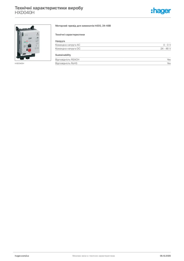 Зображення Hager Технічні характеристики виробу HXD040H | Hager