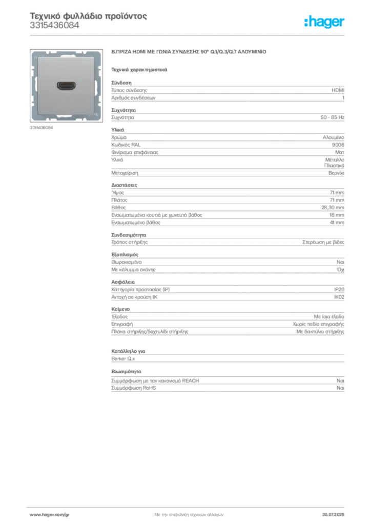 Εικόνα Hager Τεχνικό φυλλάδιο προϊόντος 3315436084 | Hager
