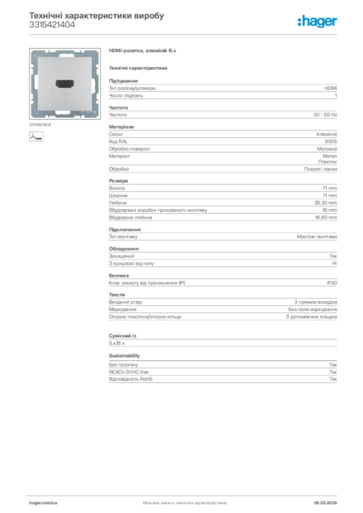 Зображення Hager Технічні характеристики виробу 3315421404 | Hager