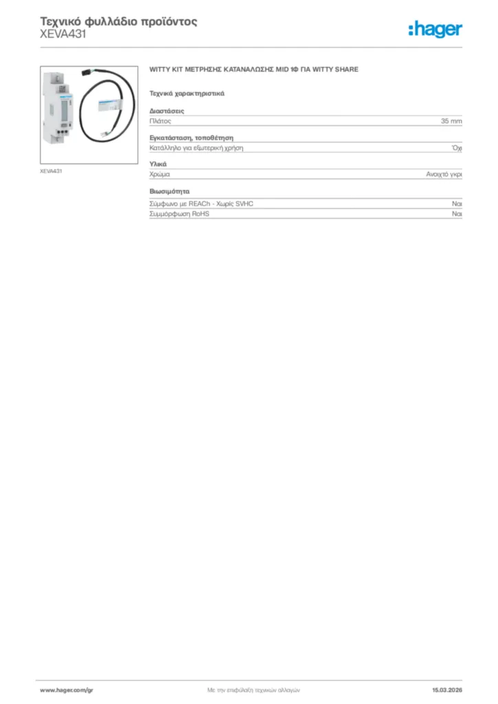 Εικόνα Hager Τεχνικό φυλλάδιο προϊόντος XEVA431 | Hager