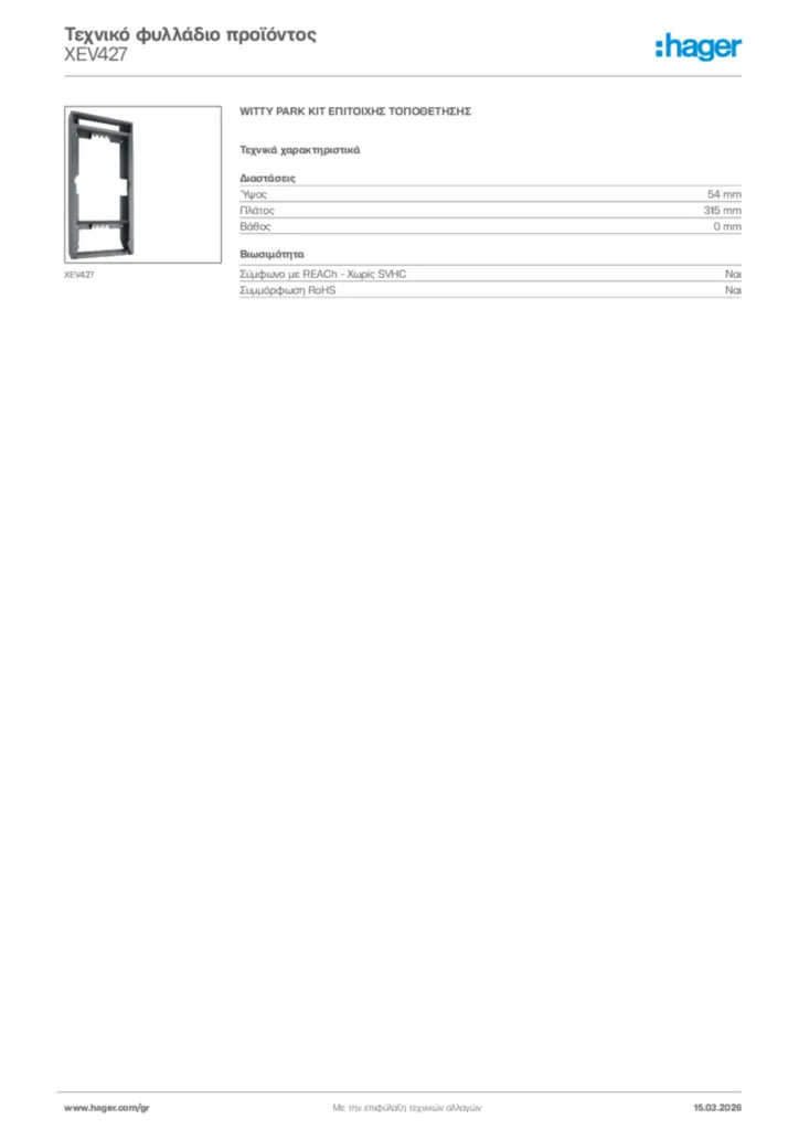 Εικόνα Hager Τεχνικό φυλλάδιο προϊόντος XEV427 | Hager