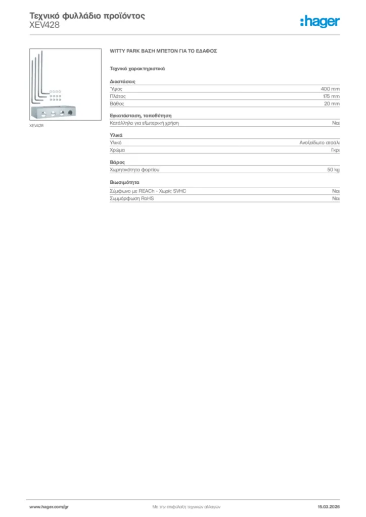 Εικόνα Hager Τεχνικό φυλλάδιο προϊόντος XEV428 | Hager