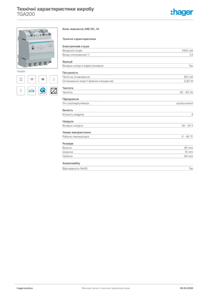 Зображення Hager Технічні характеристики виробу TGA200 | Hager