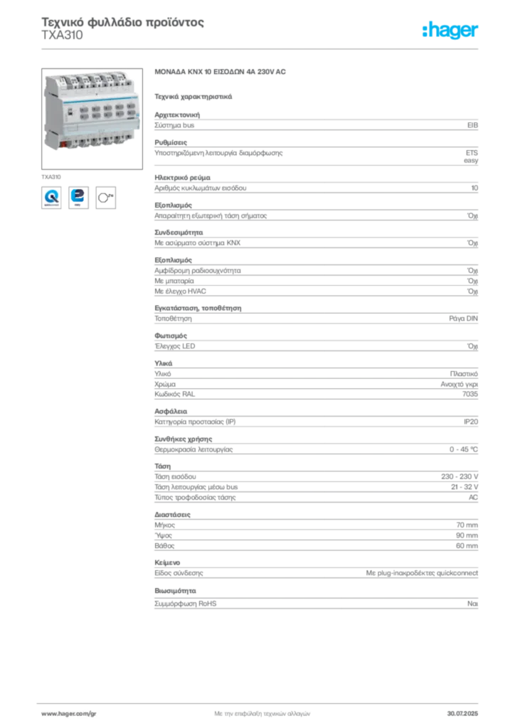 Εικόνα Hager Τεχνικό φυλλάδιο προϊόντος TXA310 | Hager