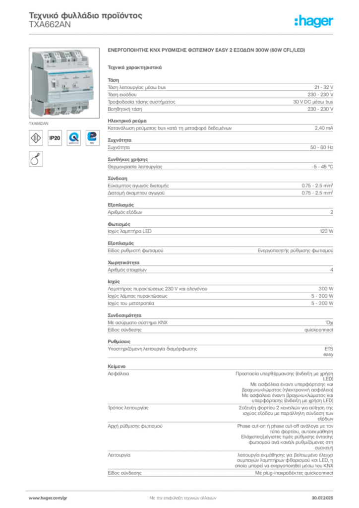 Εικόνα Hager Τεχνικό φυλλάδιο προϊόντος TXA662AN | Hager