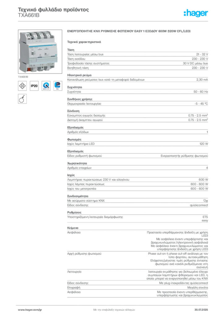 Εικόνα Hager Τεχνικό φυλλάδιο προϊόντος TXA661B | Hager