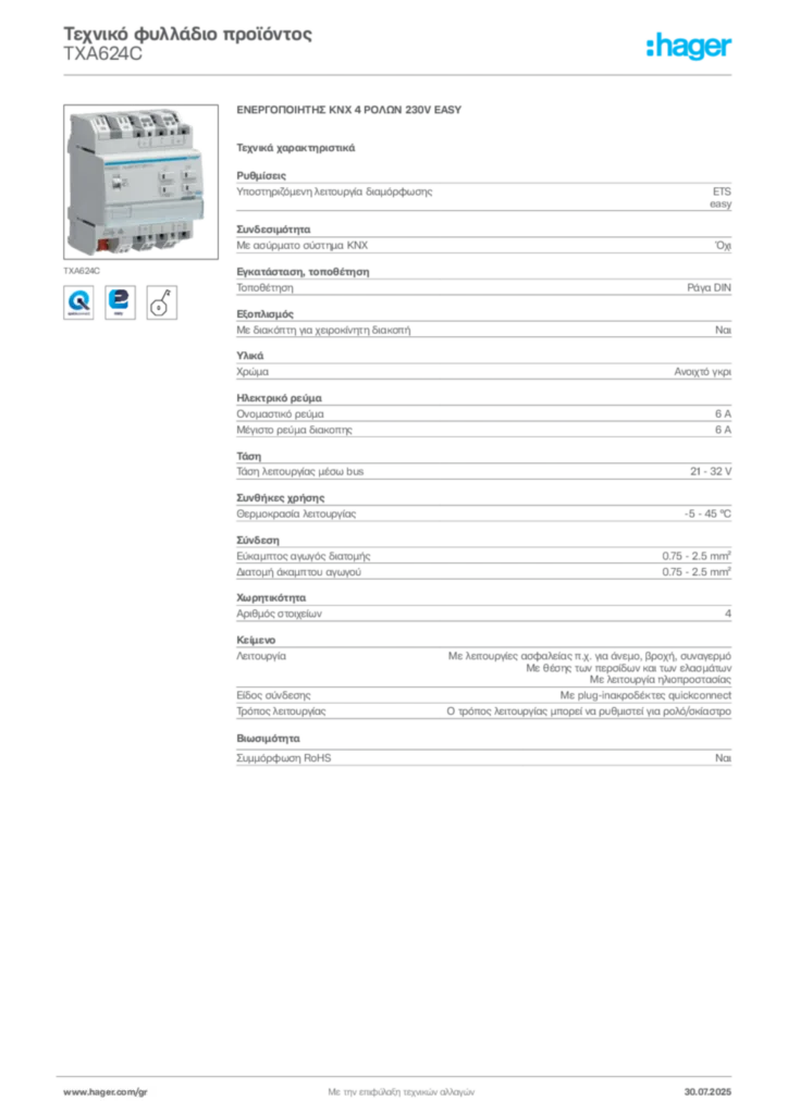 Εικόνα Hager Τεχνικό φυλλάδιο προϊόντος TXA624C | Hager