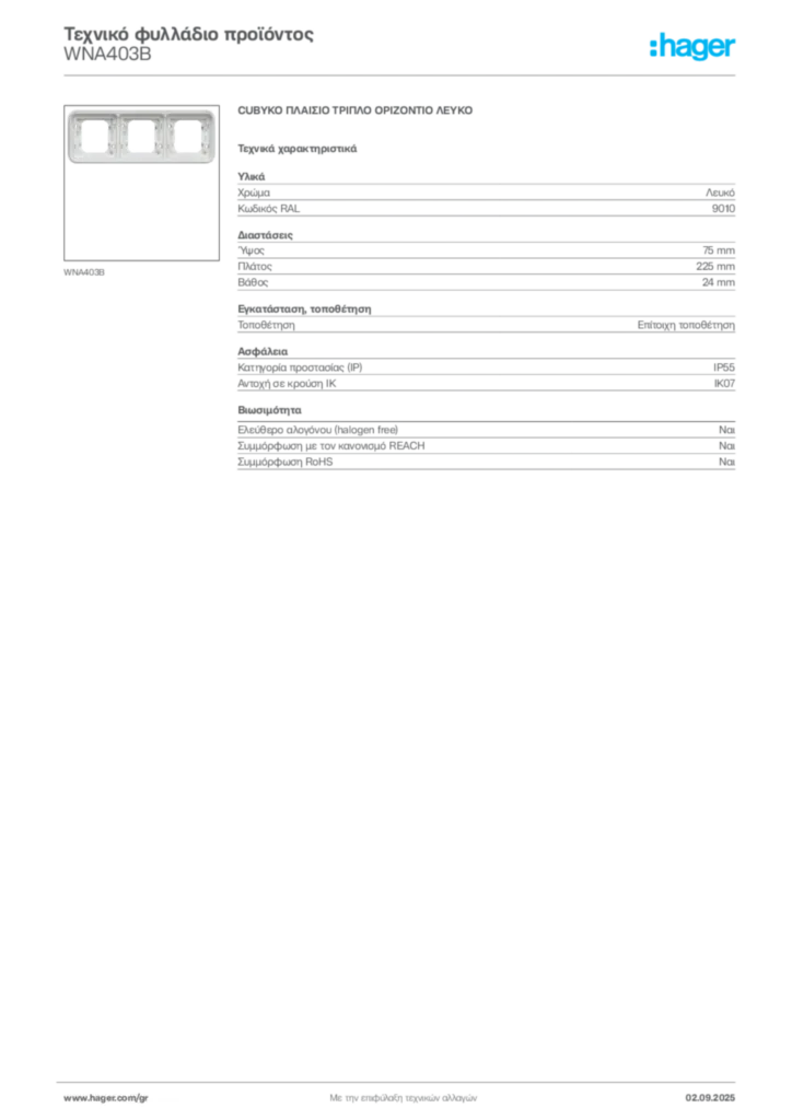 Εικόνα Hager Τεχνικό φυλλάδιο προϊόντος WNA403B | Hager