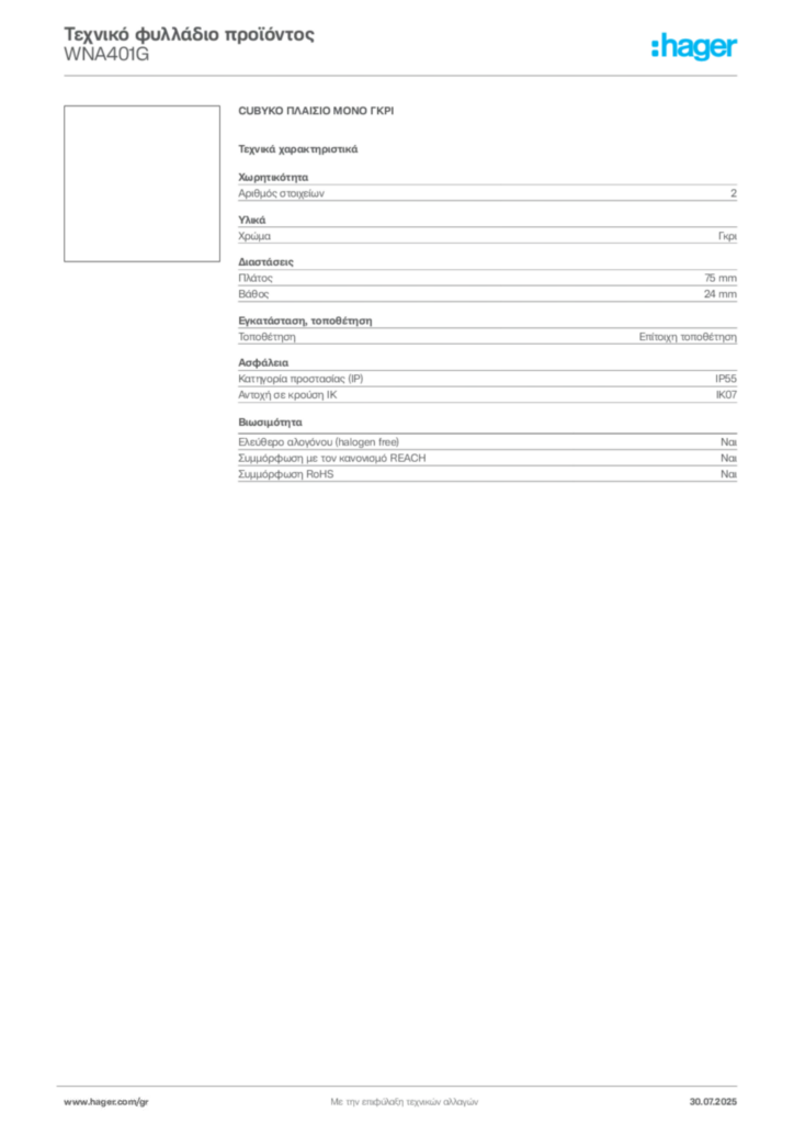 Εικόνα Hager Τεχνικό φυλλάδιο προϊόντος WNA401G | Hager