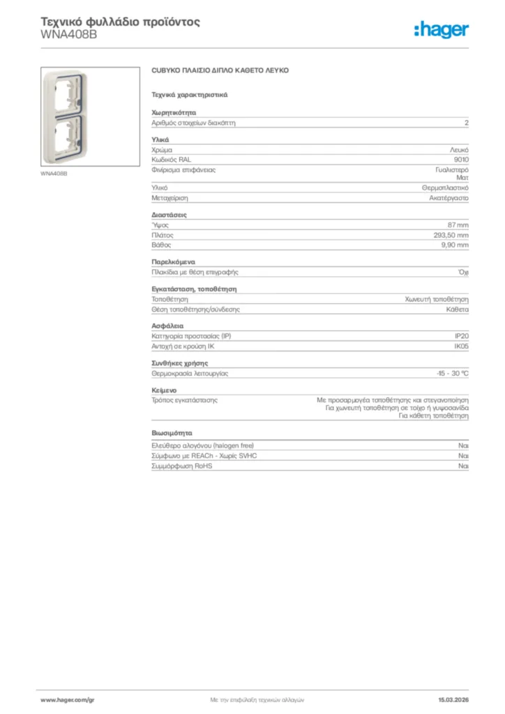 Εικόνα Hager Τεχνικό φυλλάδιο προϊόντος WNA408B | Hager