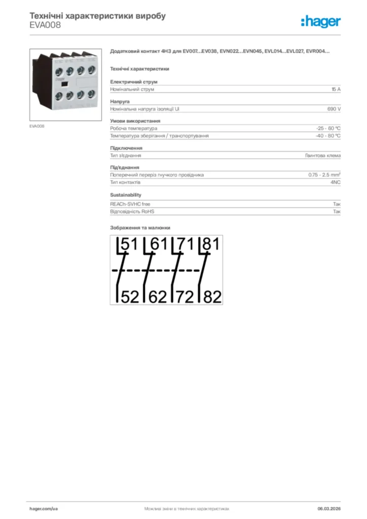 Зображення Hager Технічні характеристики виробу EVA008 | Hager