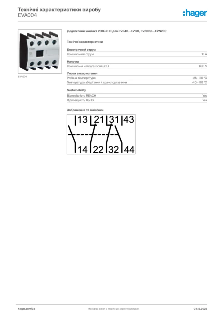Зображення Hager Технічні характеристики виробу EVA004 | Hager