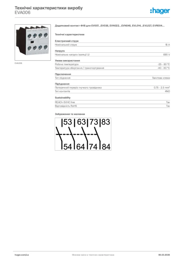 Зображення Hager Технічні характеристики виробу EVA006 | Hager