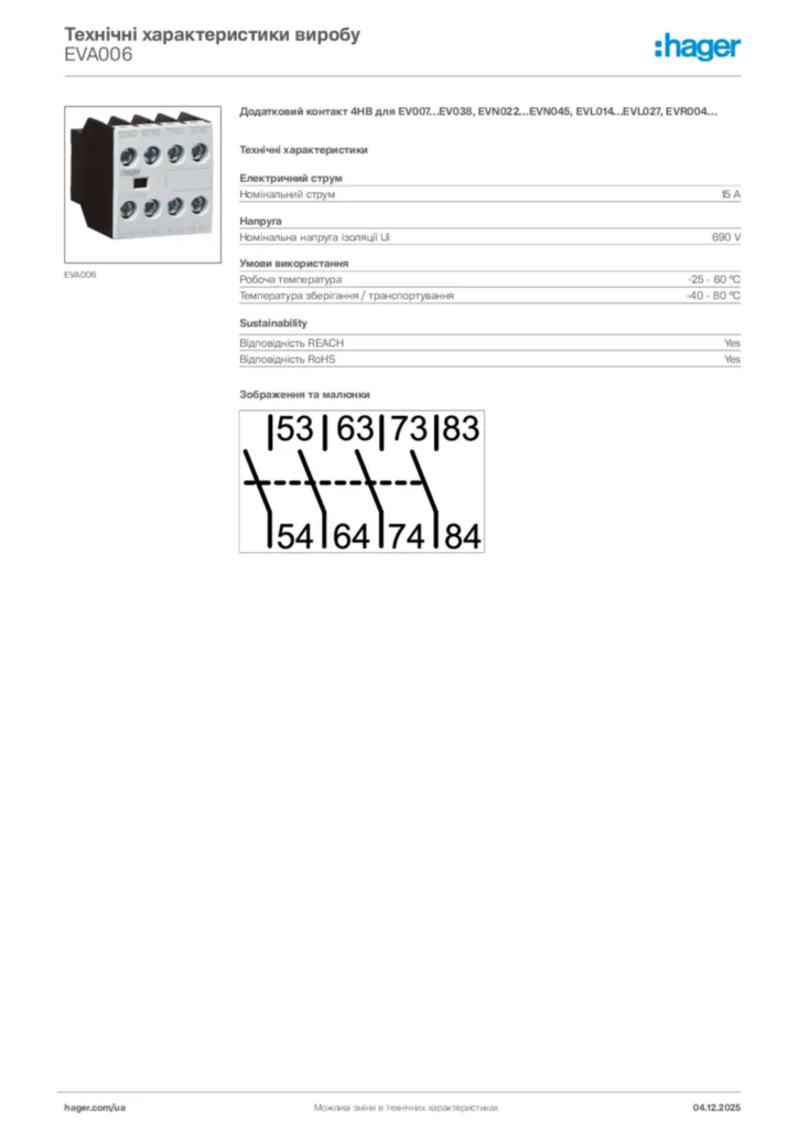 Зображення Hager Технічні характеристики виробу EVA006 | Hager