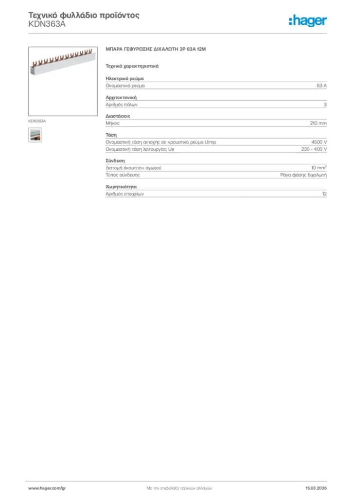 Εικόνα Hager Τεχνικό φυλλάδιο προϊόντος KDN363A | Hager