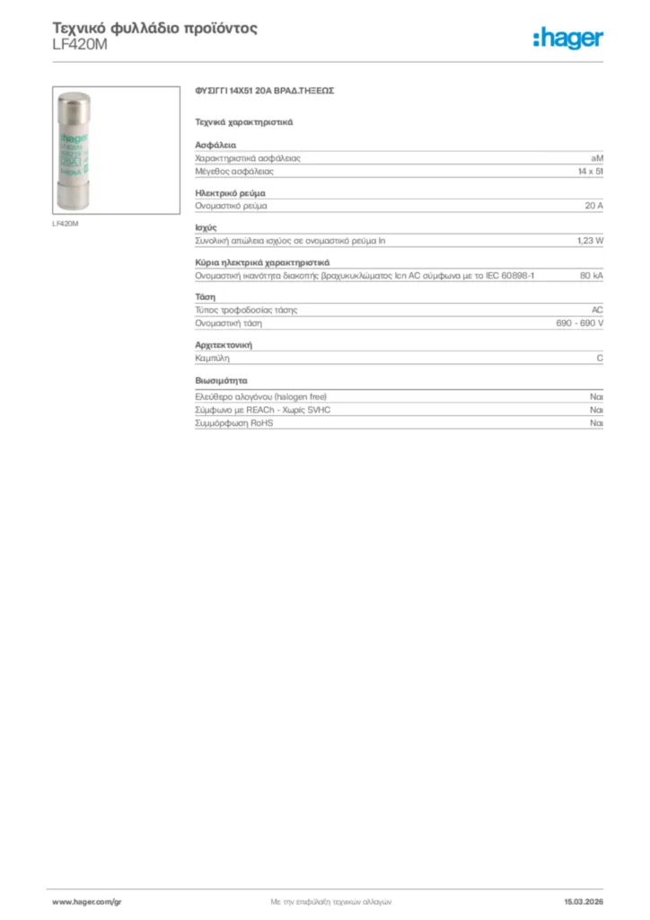 Εικόνα Hager Τεχνικό φυλλάδιο προϊόντος LF420M | Hager