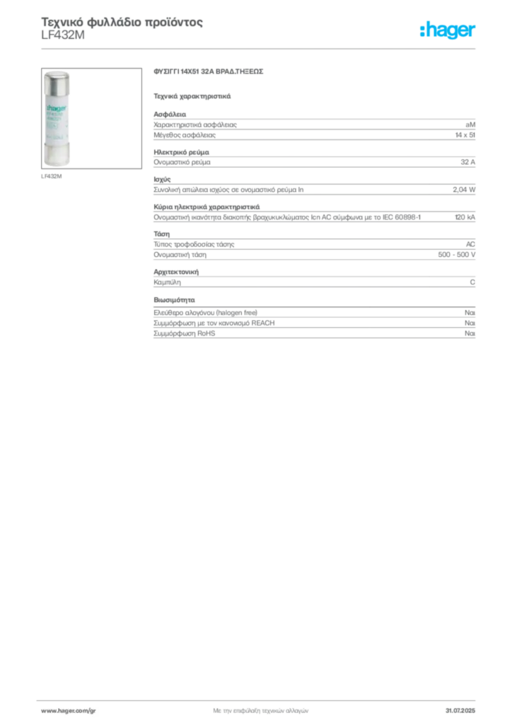 Εικόνα Hager Τεχνικό φυλλάδιο προϊόντος LF432M | Hager