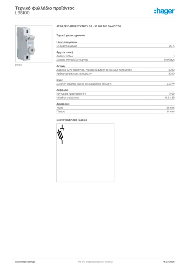 Εικόνα Hager Τεχνικό φυλλάδιο προϊόντος L95100 | Hager