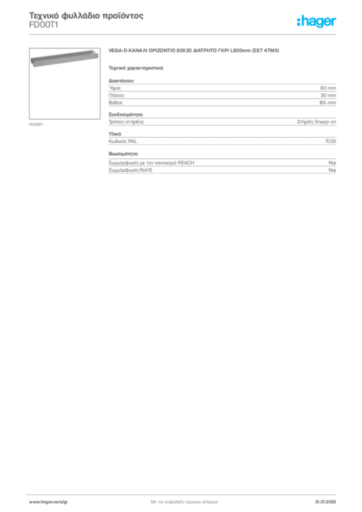 Εικόνα Hager Τεχνικό φυλλάδιο προϊόντος FD00T1 | Hager