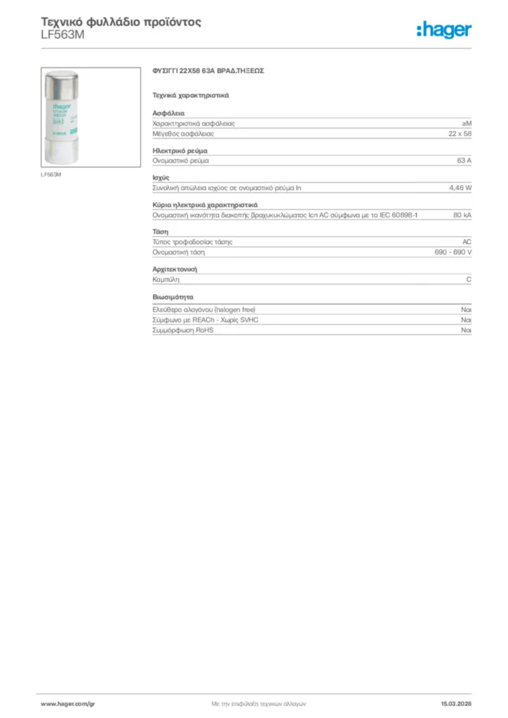 Εικόνα Hager Τεχνικό φυλλάδιο προϊόντος LF563M | Hager