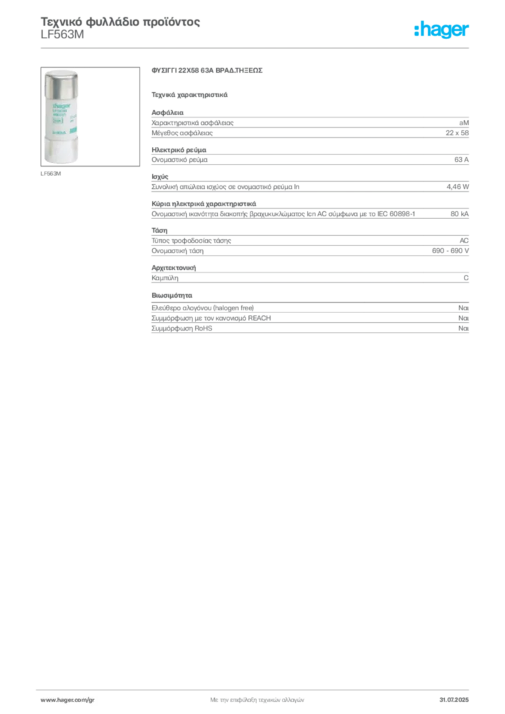 Εικόνα Hager Τεχνικό φυλλάδιο προϊόντος LF563M | Hager