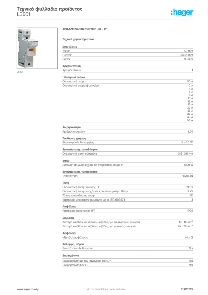 Εικόνα Hager Τεχνικό φυλλάδιο προϊόντος LS601 | Hager