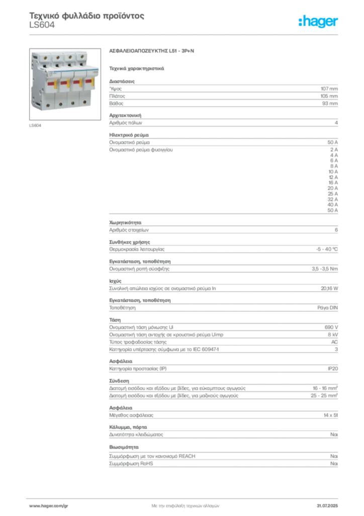 Εικόνα Hager Τεχνικό φυλλάδιο προϊόντος LS604 | Hager