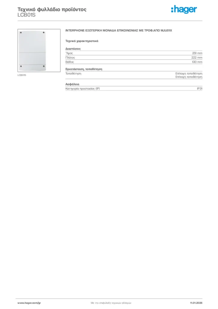 Εικόνα Hager Τεχνικό φυλλάδιο προϊόντος LCB01S | Hager