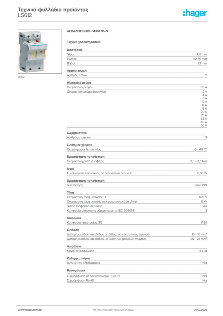 Εικόνα Hager Τεχνικό φυλλάδιο προϊόντος LS612 | Hager