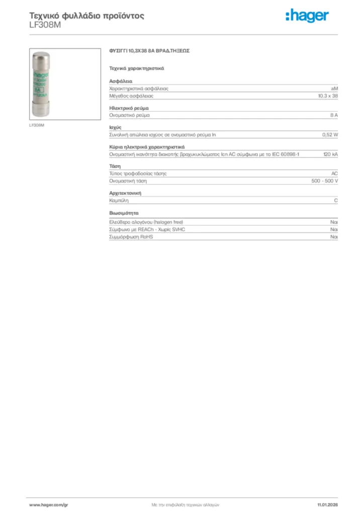 Εικόνα Hager Τεχνικό φυλλάδιο προϊόντος LF308M | Hager