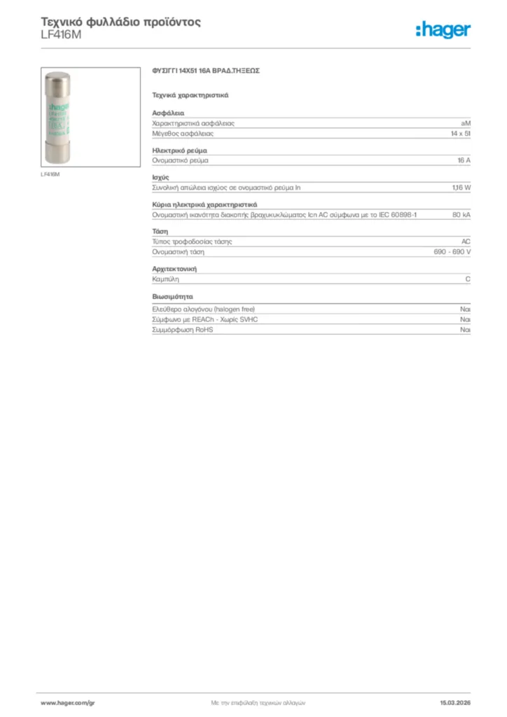 Εικόνα Hager Τεχνικό φυλλάδιο προϊόντος LF416M | Hager