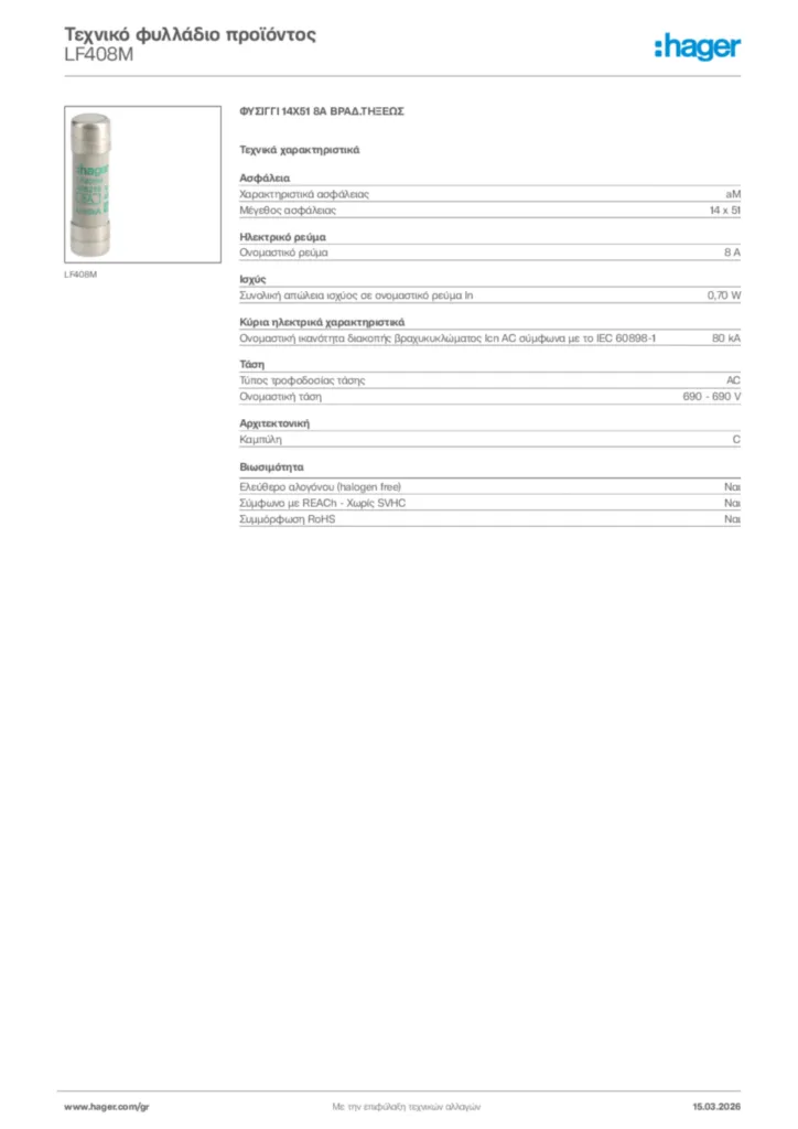 Εικόνα Hager Τεχνικό φυλλάδιο προϊόντος LF408M | Hager