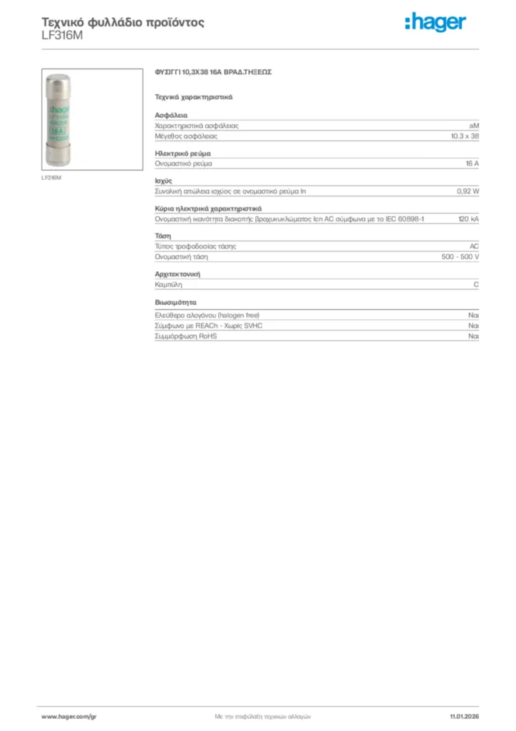 Εικόνα Hager Τεχνικό φυλλάδιο προϊόντος LF316M | Hager