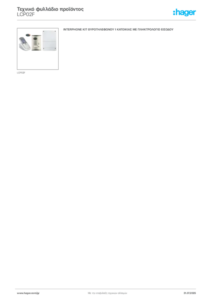 Εικόνα Hager Τεχνικό φυλλάδιο προϊόντος LCP02F | Hager