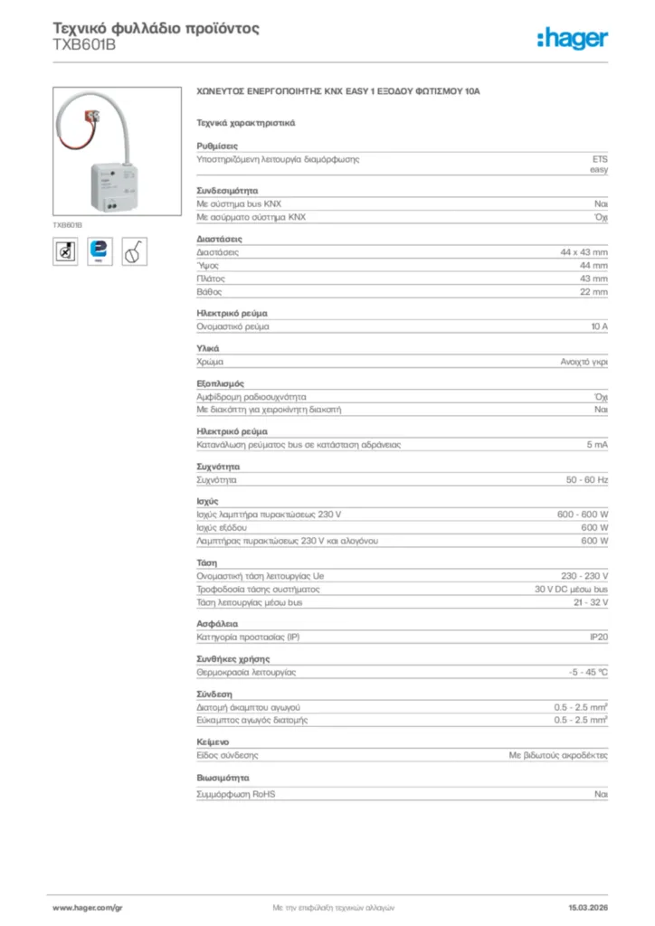 Εικόνα Hager Τεχνικό φυλλάδιο προϊόντος TXB601B | Hager