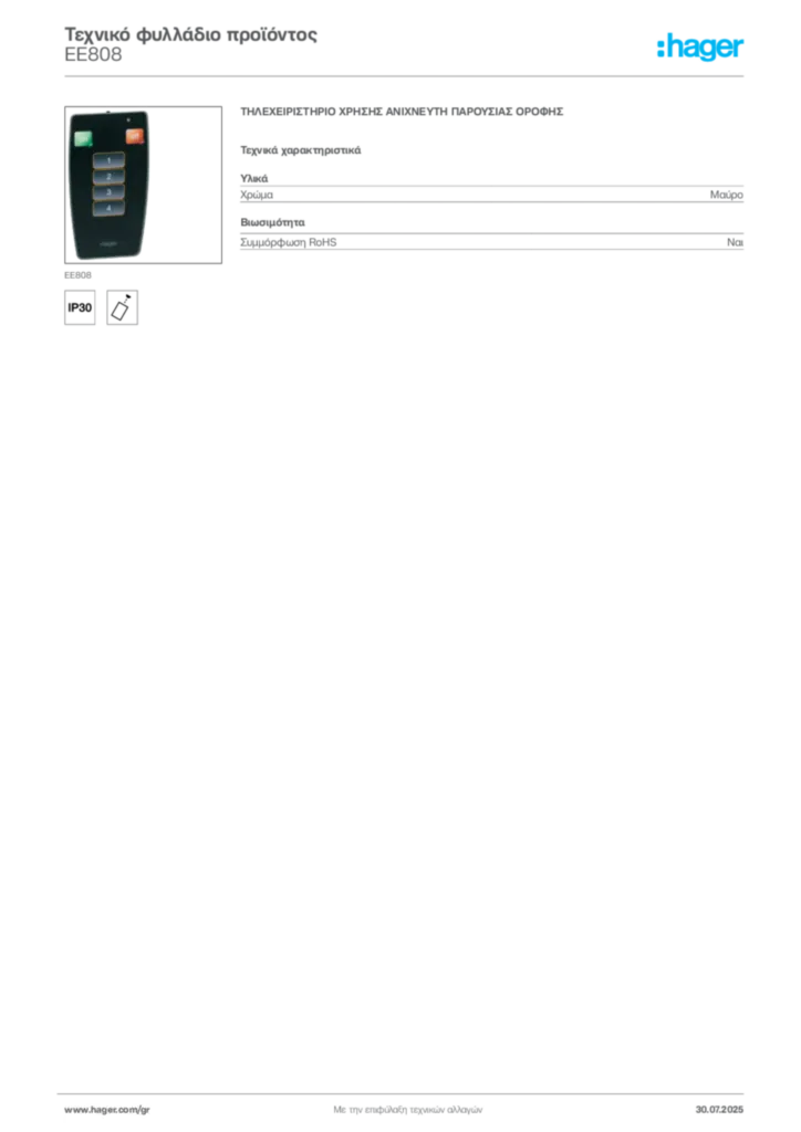 Εικόνα Hager Τεχνικό φυλλάδιο προϊόντος EE808 | Hager